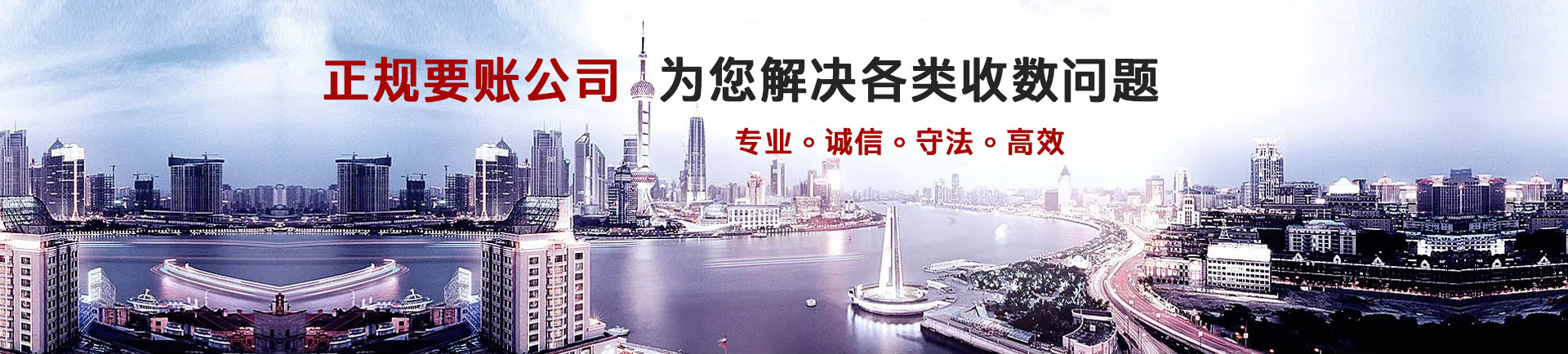 东营要债公司